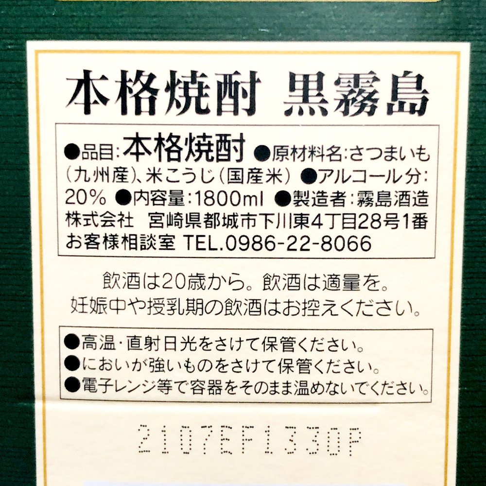写真 2021-11-05 19 57 42