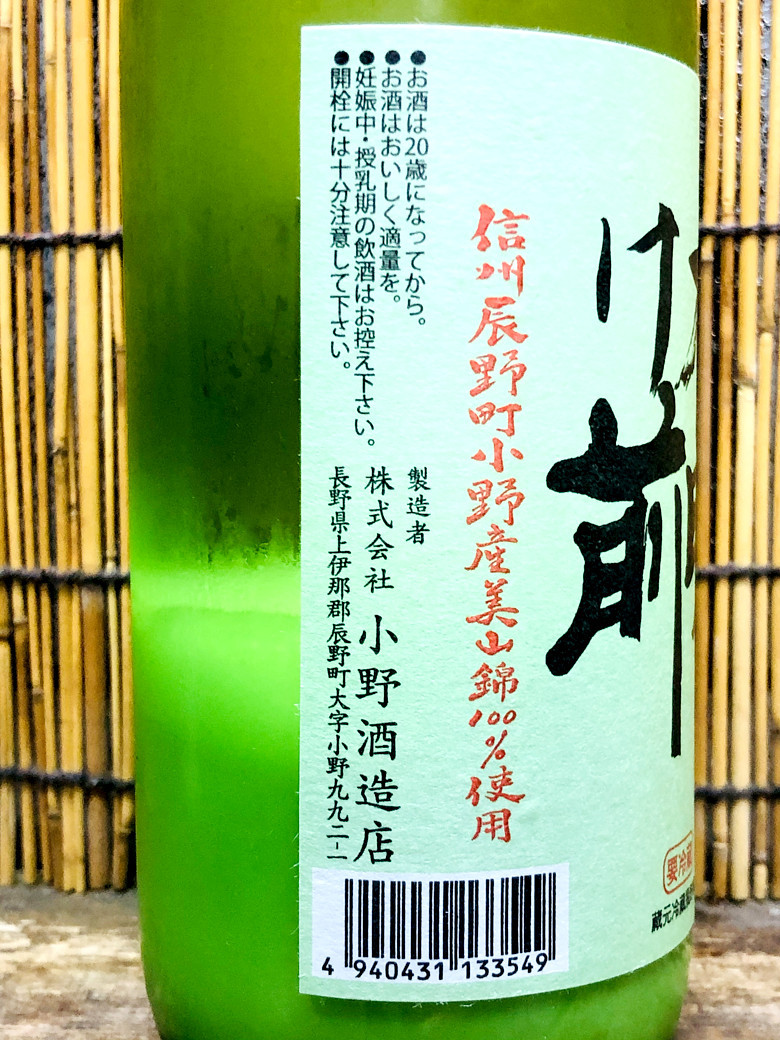 写真 2019-12-03 21 07 02 (1)