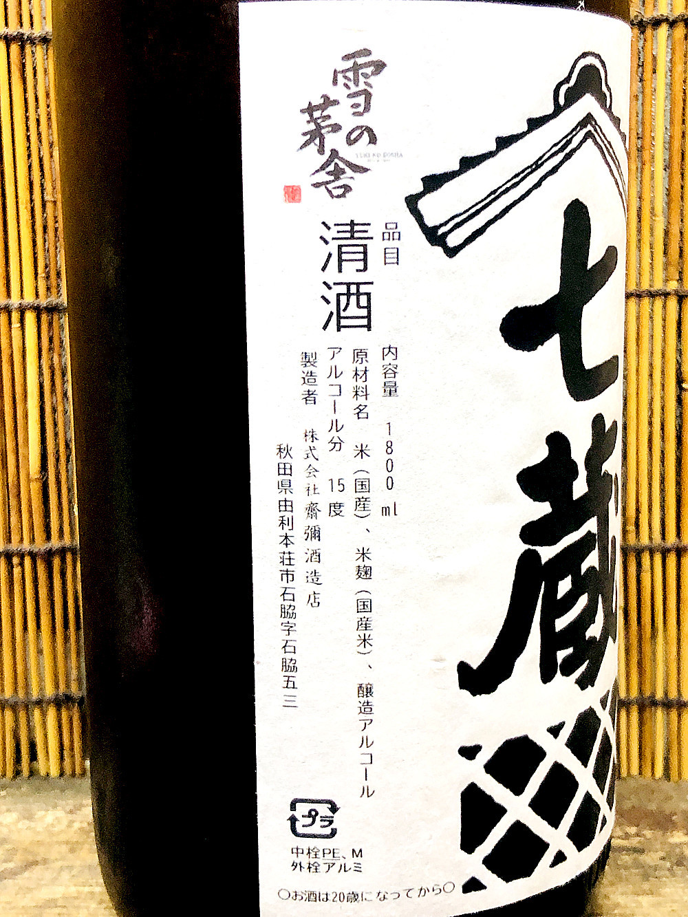 写真 2022-09-08 21 58 19