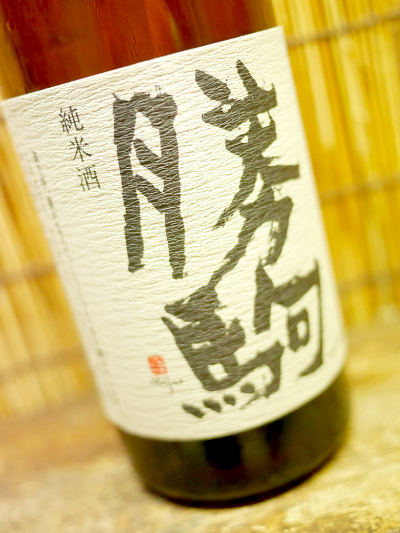 勝駒「純米酒」お酒の中に小宇宙！富山の小さな蔵がつくる摩訶不思議な 