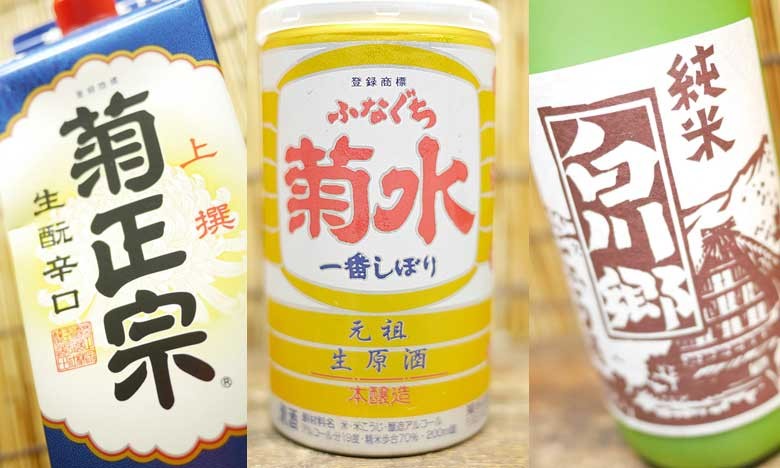 コスパ 一杯あたりの値段が安いお酒ランキング 宅飲み もんすけ