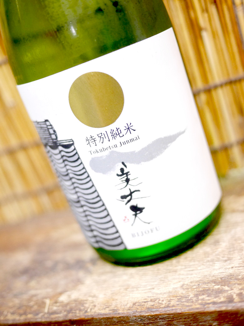 美丈夫「特別純米」SAKECOMPETITION金賞受賞の純米酒 美味だが賞味期限に注意! : 神奈川建一のお酒ブログ 美丈夫「特別純米」SAKECOMPETITION金賞受賞の純米酒 美味だが賞味期限に注意! : 神奈川建一のお酒ブログ