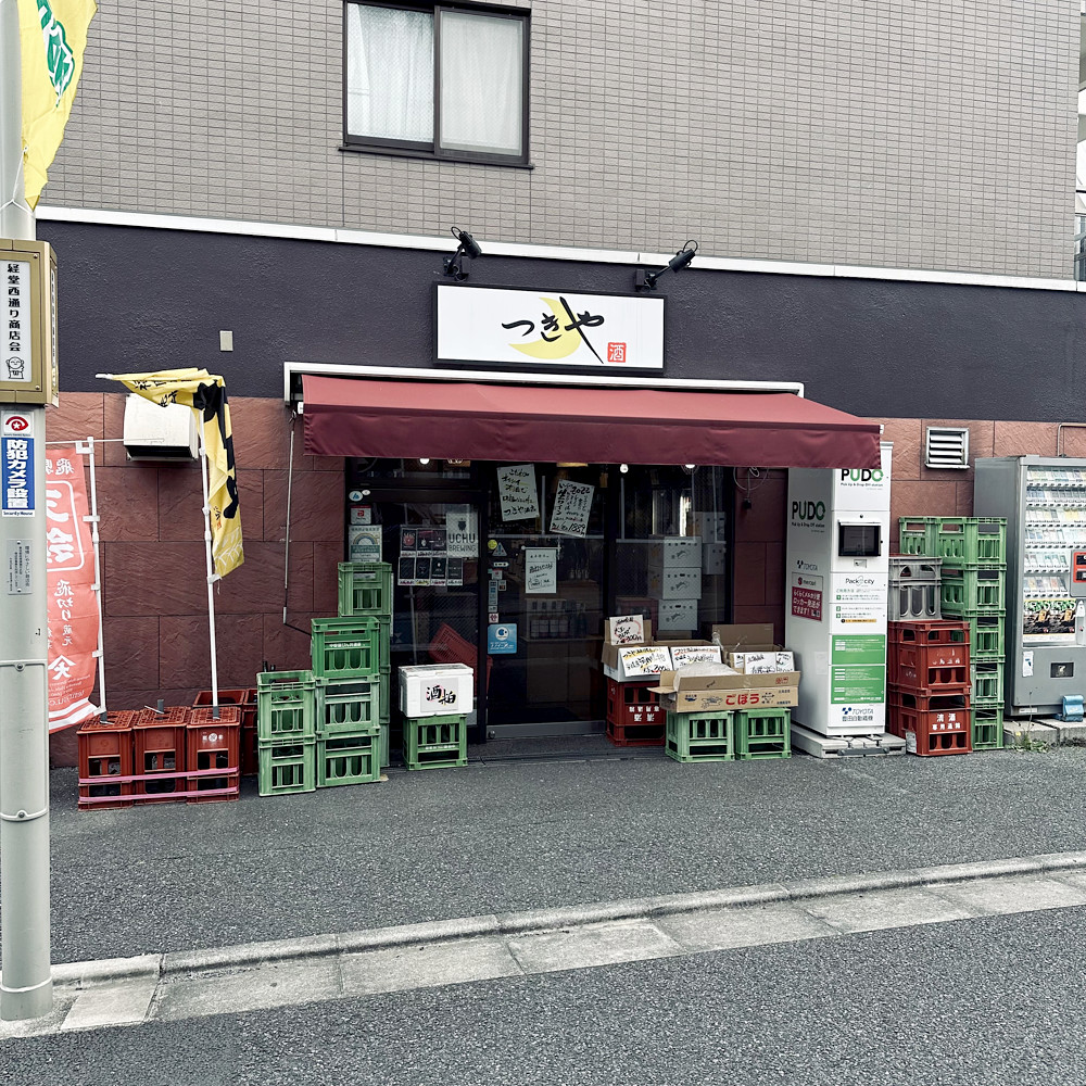 写真 2023-04-29 17 06 22