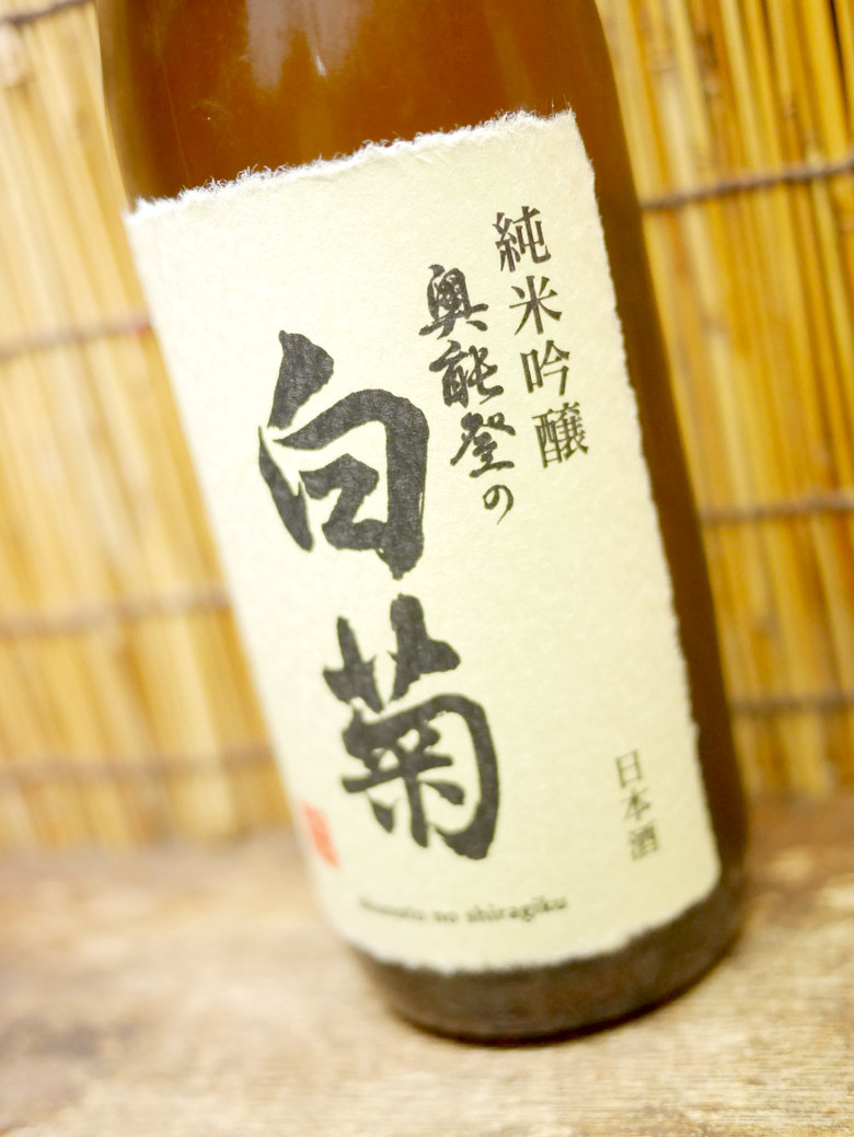 P1140619s