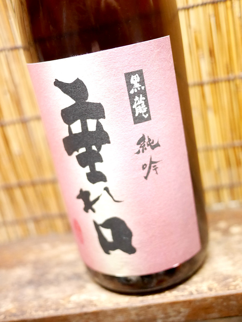 P1150303s