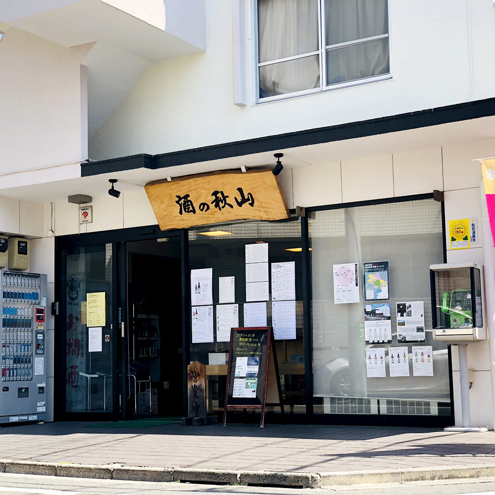 写真 2020-04-04 12 18 19