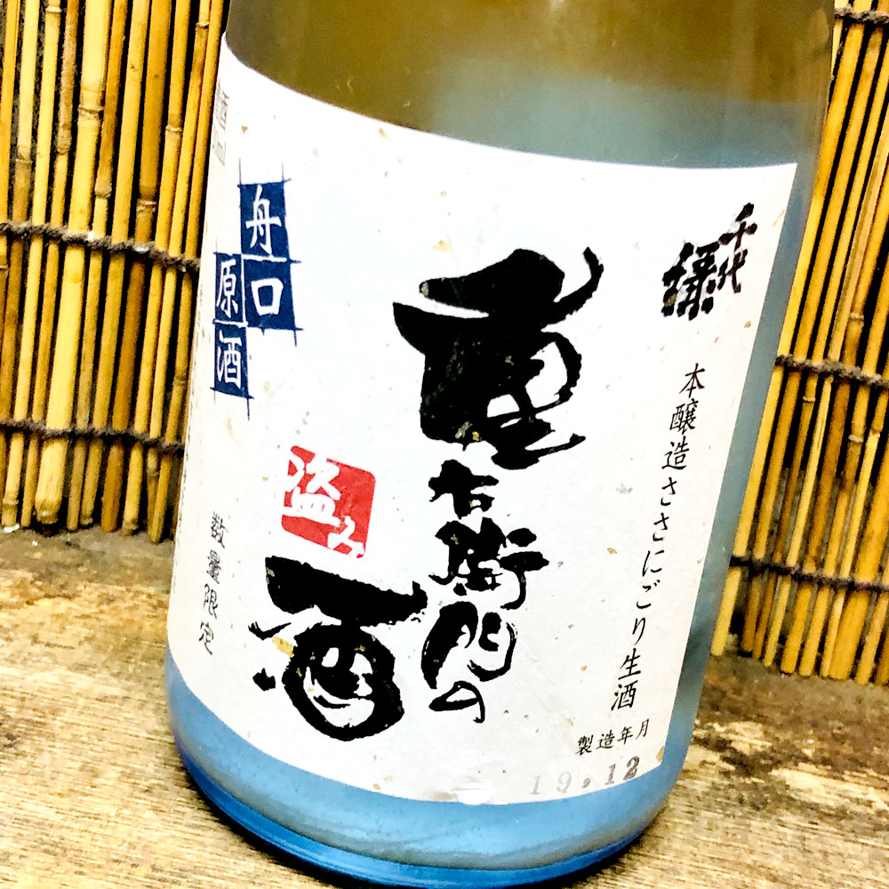 写真 2020-04-07 21 01 53