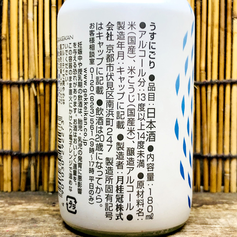 写真 2020-06-08 23 04 42