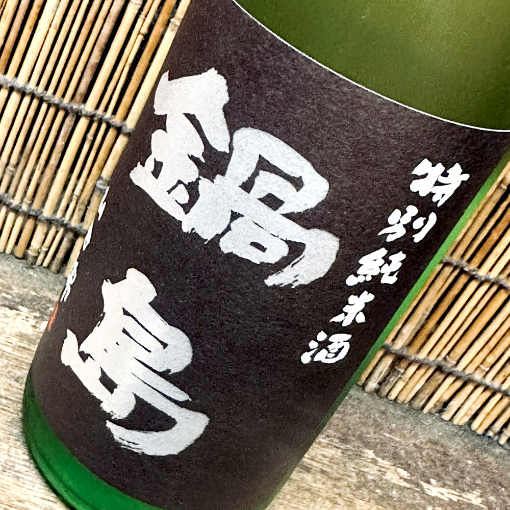 写真 2024-04-04 20 58 29