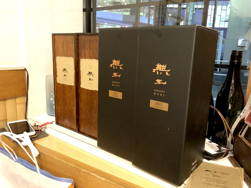 黒龍・無二を楽しむ会レポート 新時代の超高級日本酒はどんな味