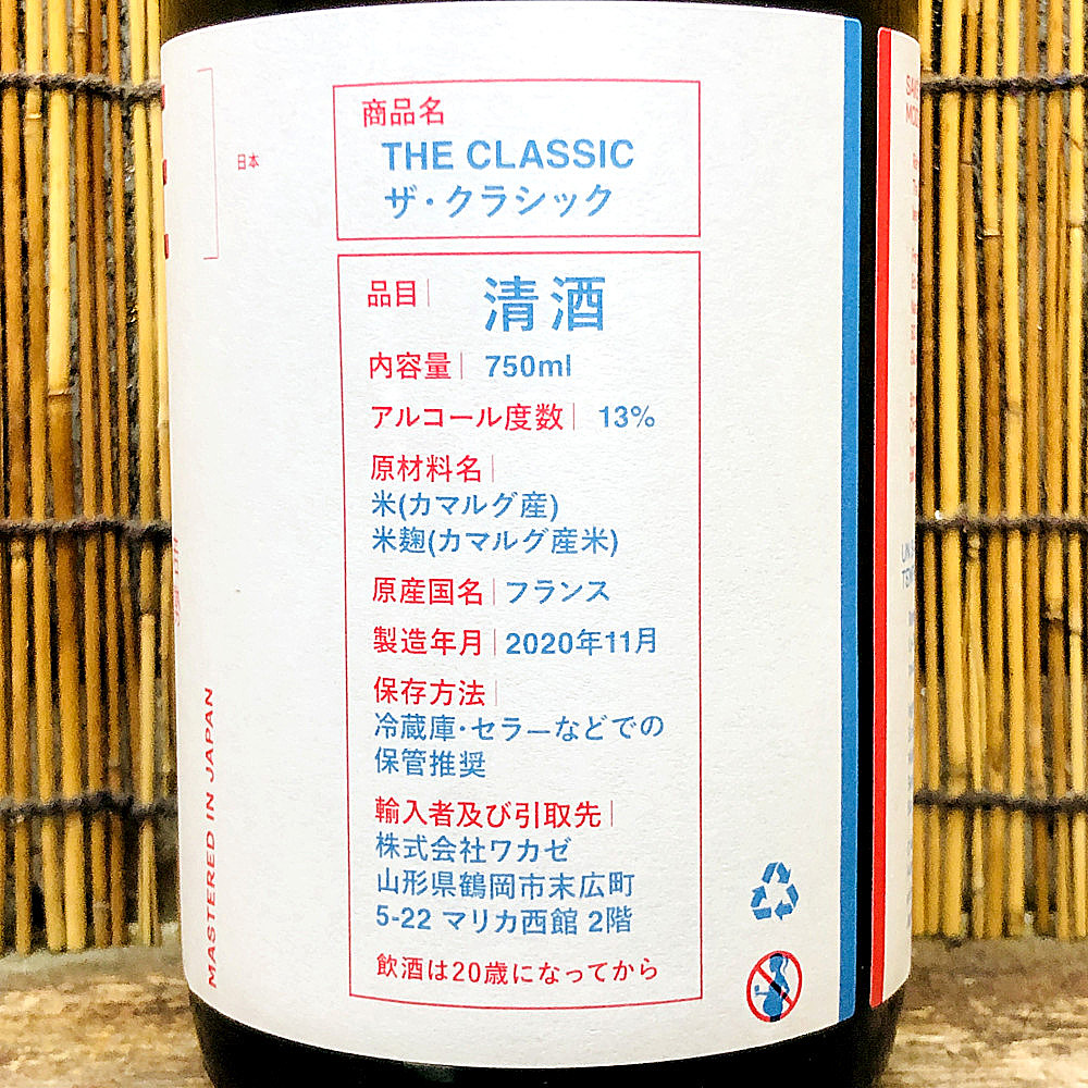 写真 2020-12-31 20 13 56