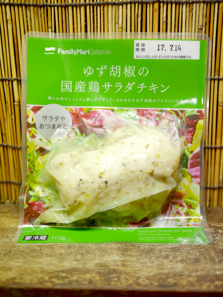 resizeP1120336
