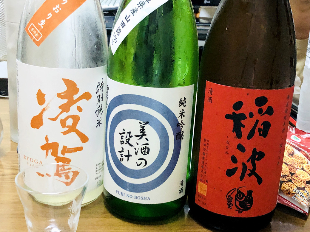 写真 2022-08-05 21 59 29