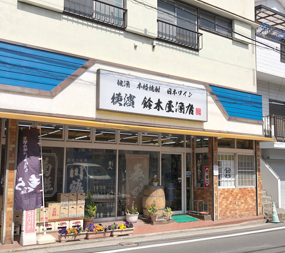 龍神 五橋 雨後の月 楯野川 鶴齢 天の戸 淡い
