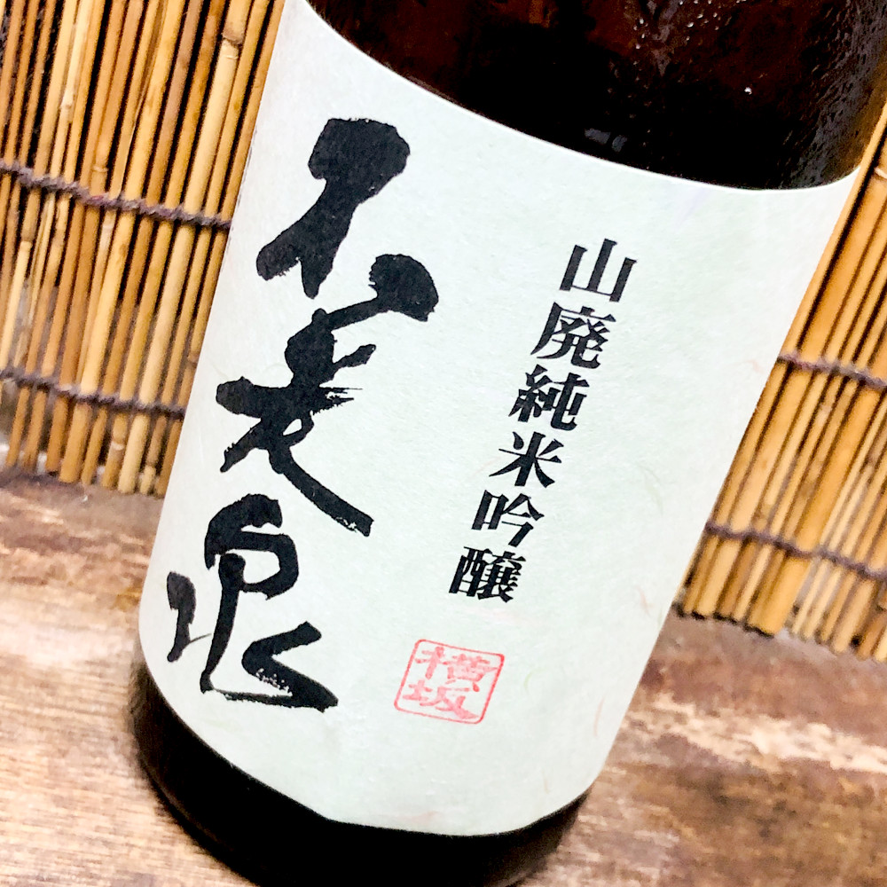 写真 2021-10-14 20 13 25 (1)
