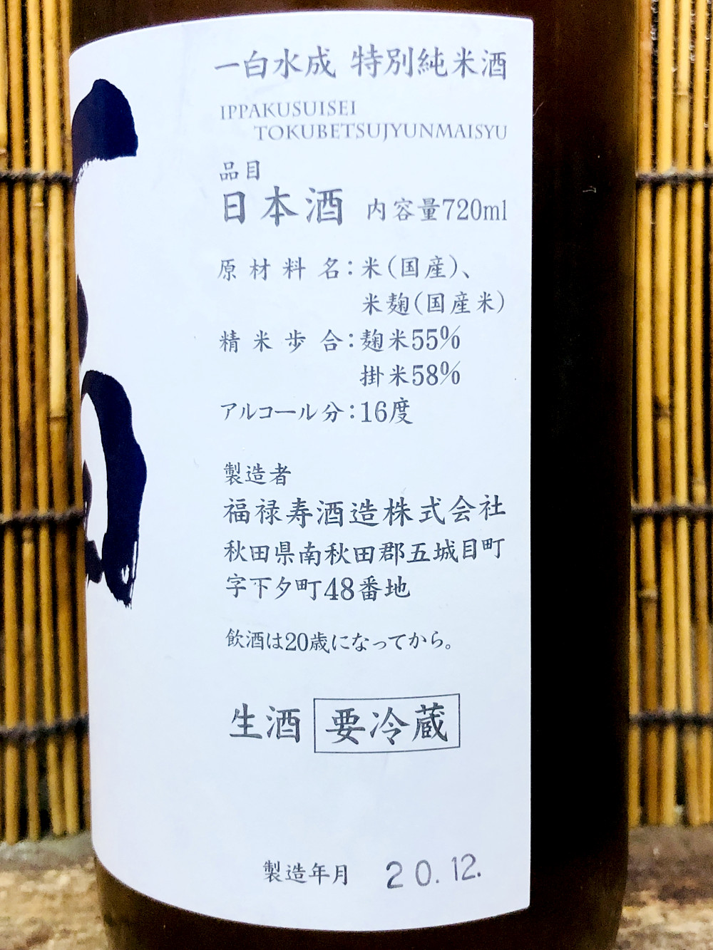 写真 2021-01-15 20 08 52 (1)