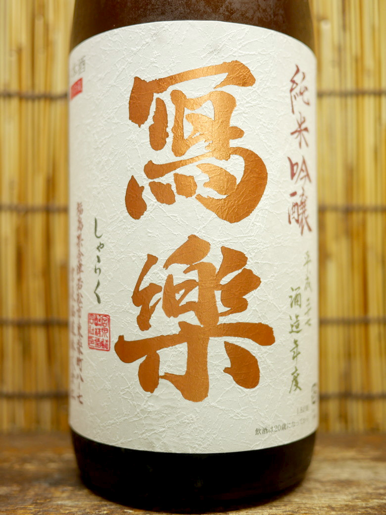 resizeP1070881