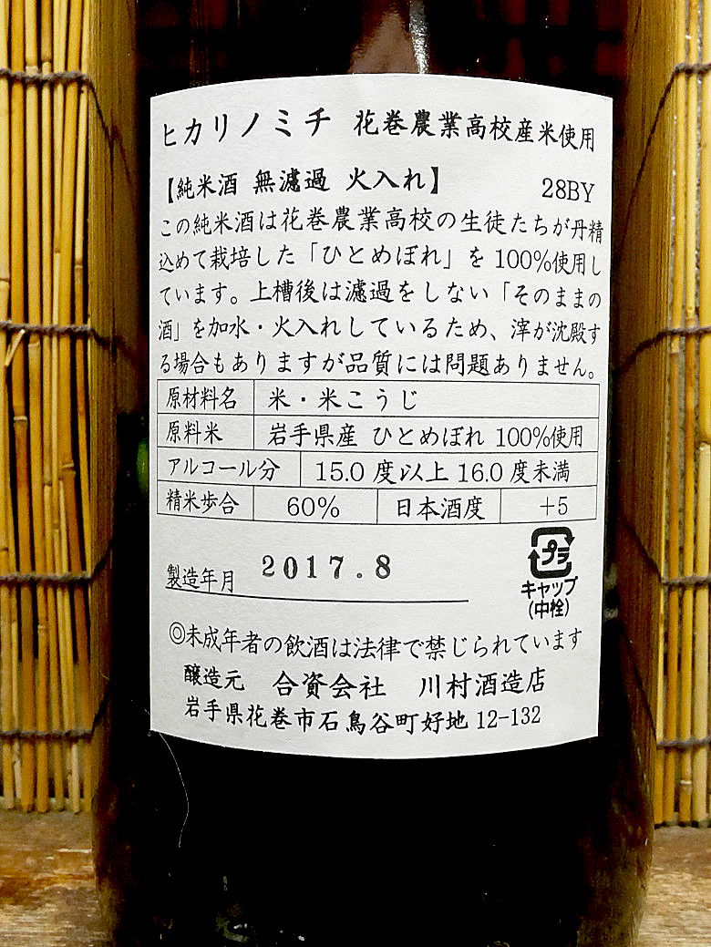 P1150217s