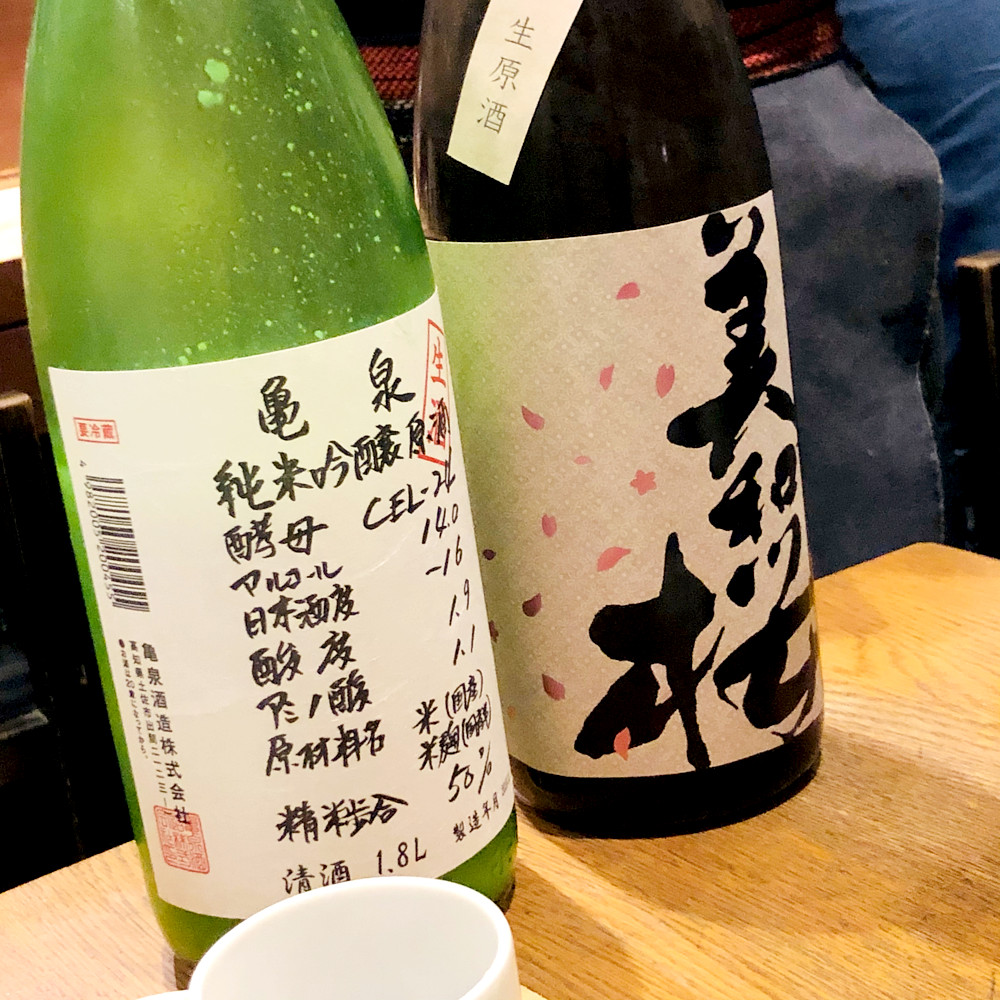 写真 2020-02-16 19 26 55