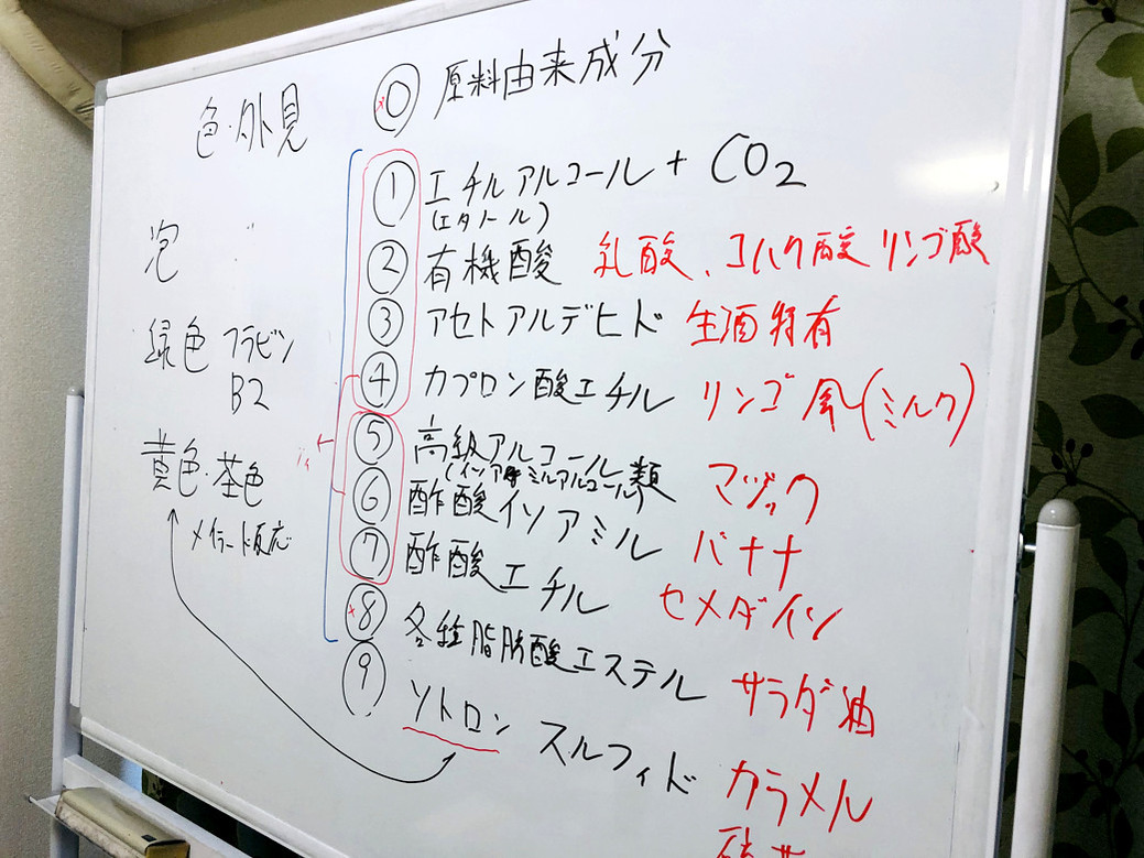 写真 2019-11-04 15 11 53