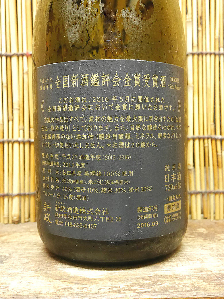 resizeP1100601