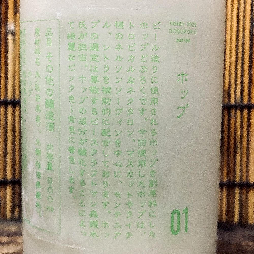 写真 2023-01-22 20 40 16