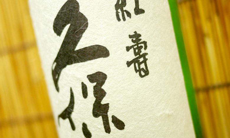 kubota