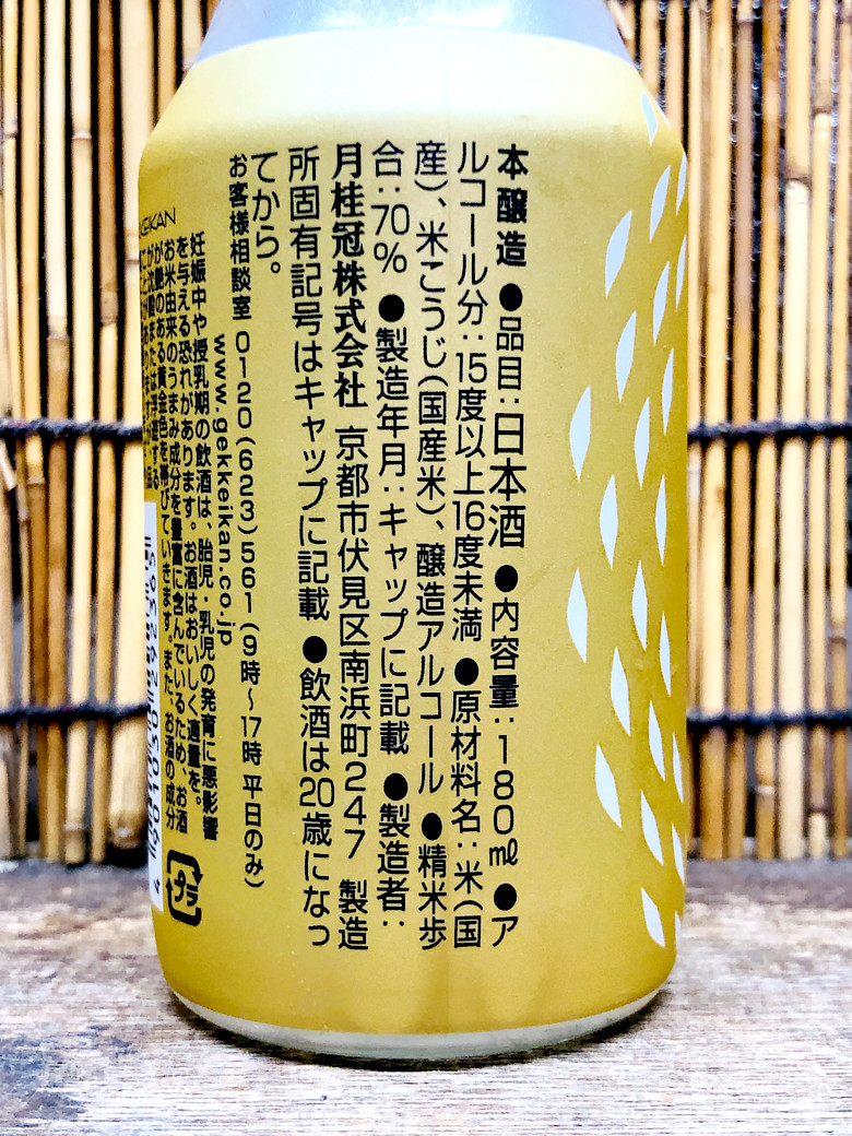 写真 2019-09-10 23 09 33