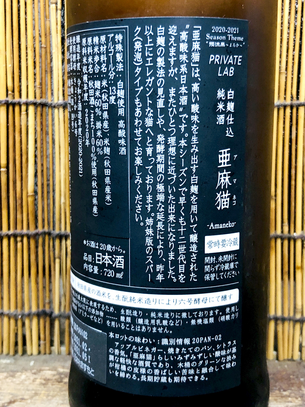写真 2021-06-30 21 41 56