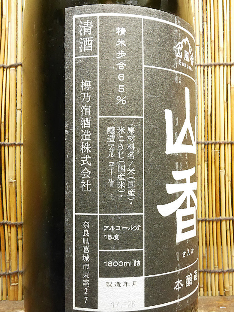 P1140746s
