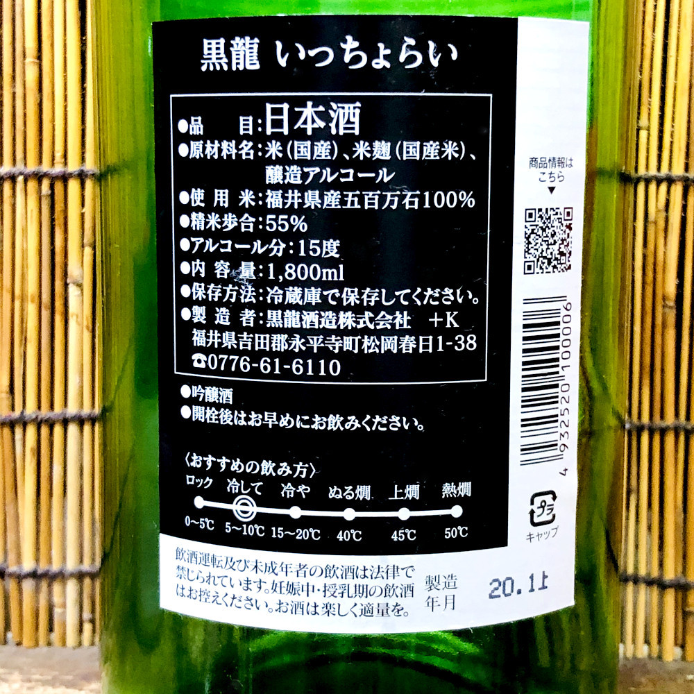 写真 2020-03-13 23 09 15