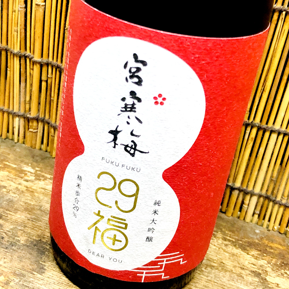 写真 2020-01-01 19 11 49