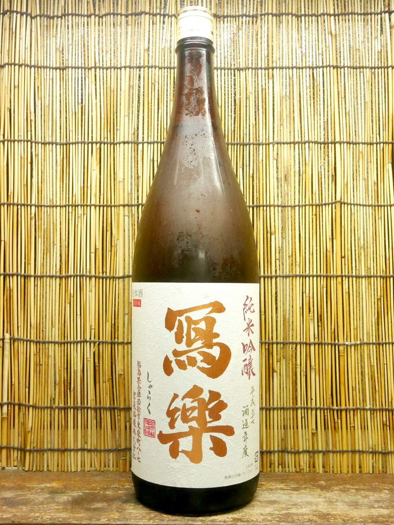 resizeP1070880