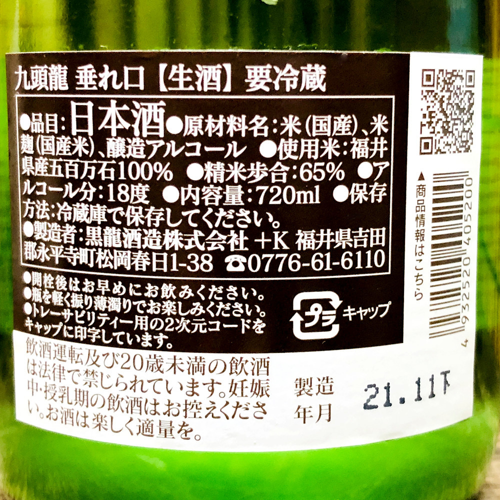 写真 2022-01-04 21 52 28