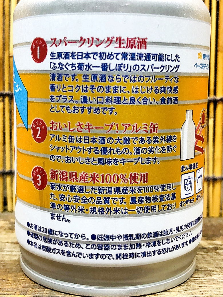 写真 2019-09-09 21 52 36 (1)