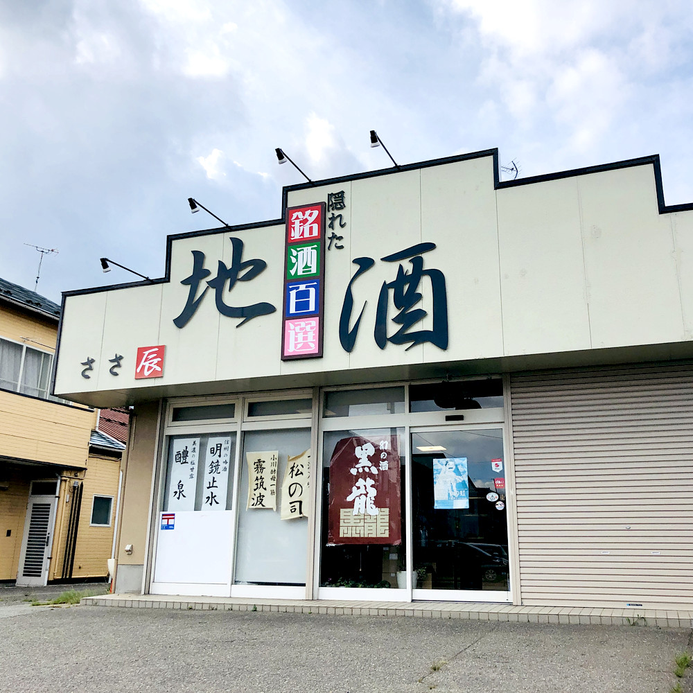 写真 2022-08-05 16 07 29