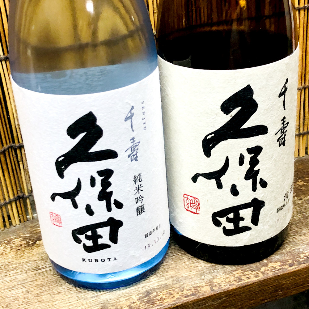 写真 2020-01-07 20 01 36