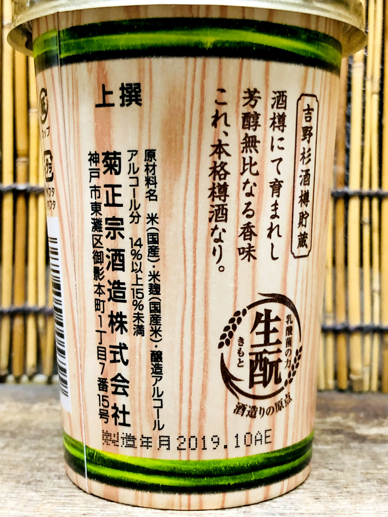 写真 2019-11-18 22 31 08 (1)