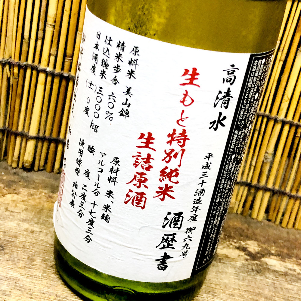 写真 2020-04-20 21 34 26
