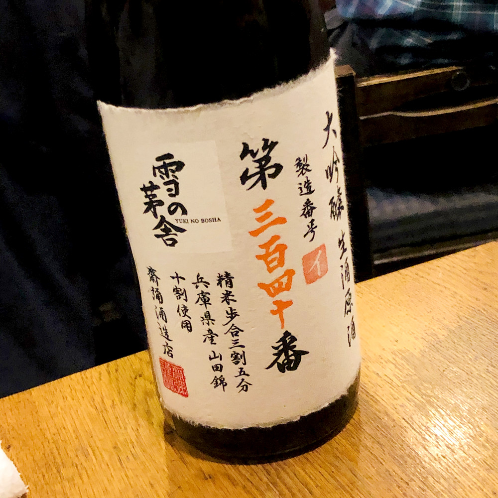 写真 2020-02-16 18 33 08