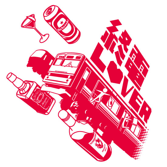 lasttrain_white_twitter