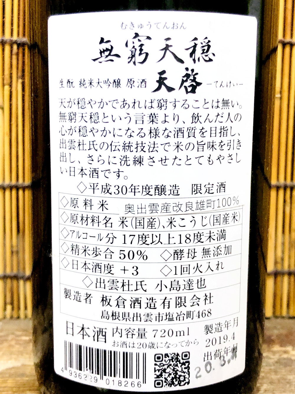 写真 2021-11-07 19 36 05