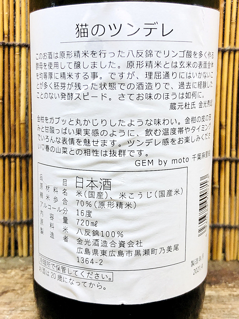 写真 2021-05-30 21 59 05