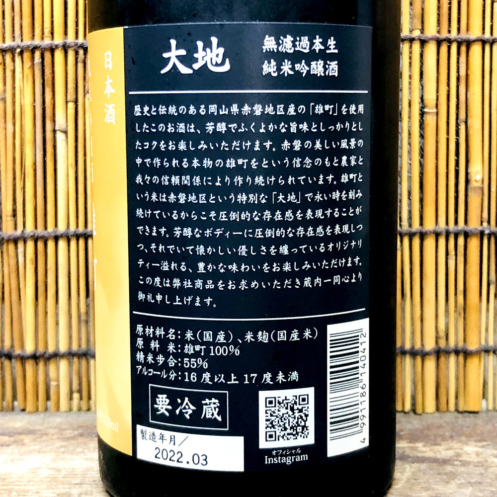 写真 2022-06-14 22 31 15