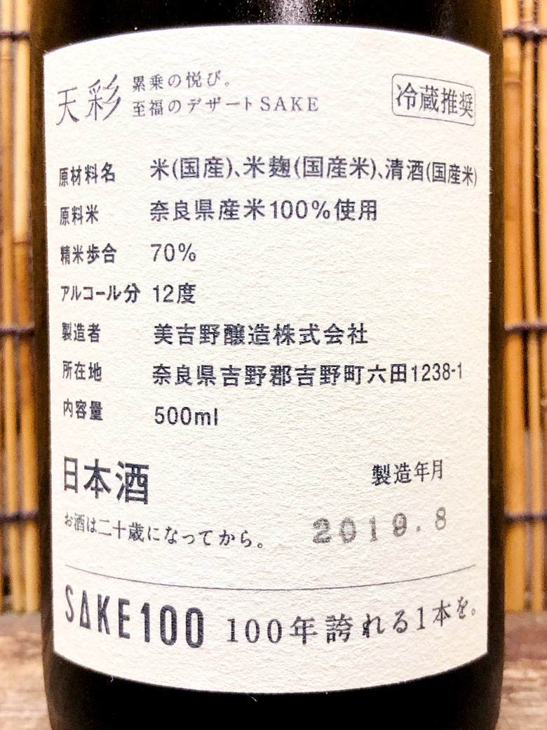 写真 2019-09-24 22 02 47