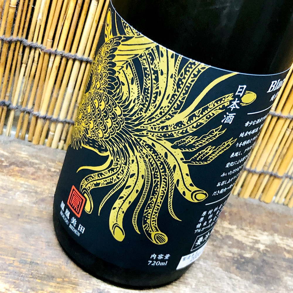 6本セット】鳳凰美田 ブラックフェニックス 720ml 2022|日本酒 6本セット】鳳凰美田 ブラックフェニックス 720ml 2022|日本酒