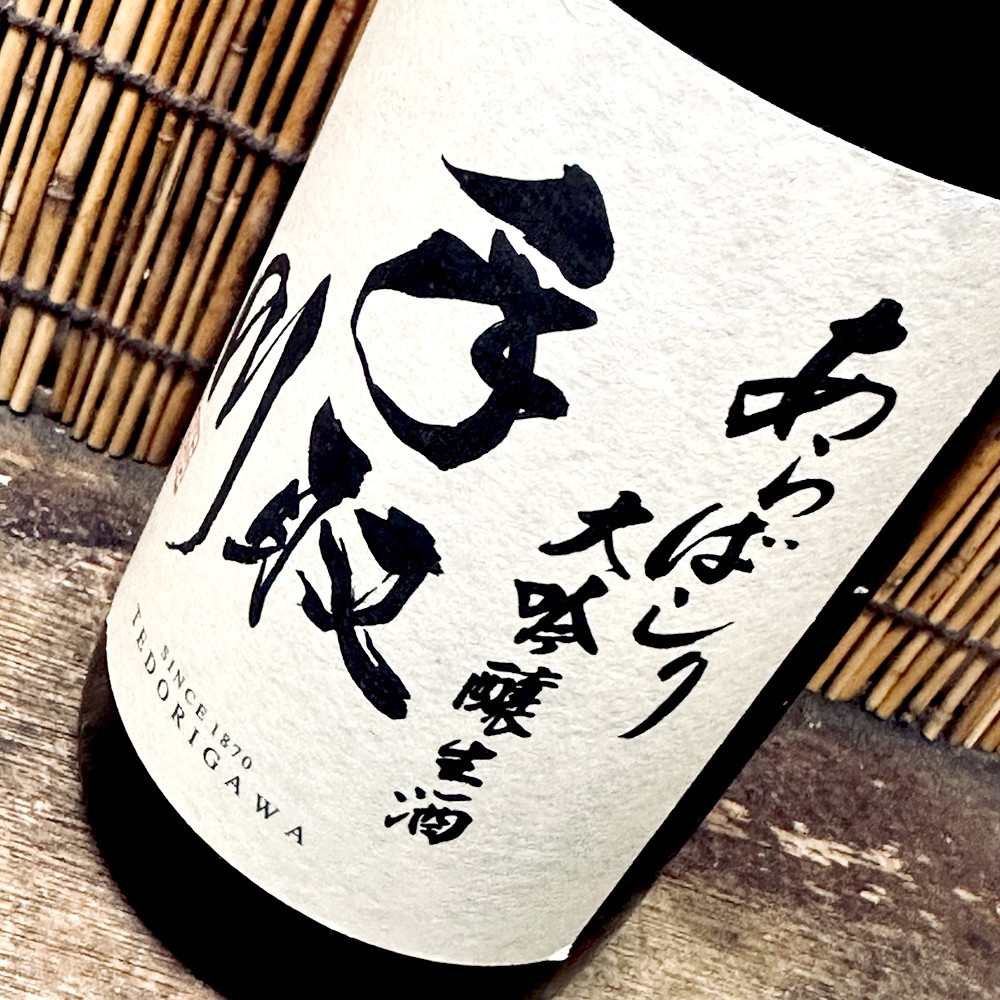 写真 2023-10-01 20 11 49