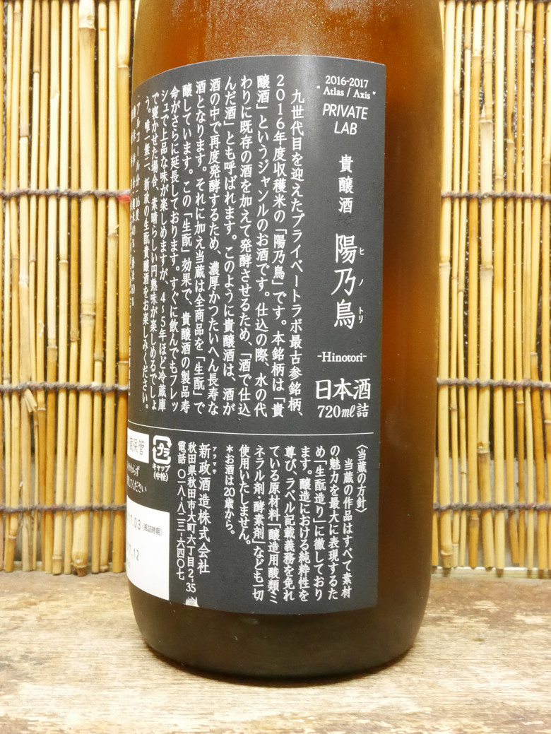 P1150190s