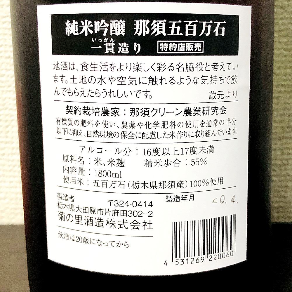 写真 2020-05-23 12 38 52