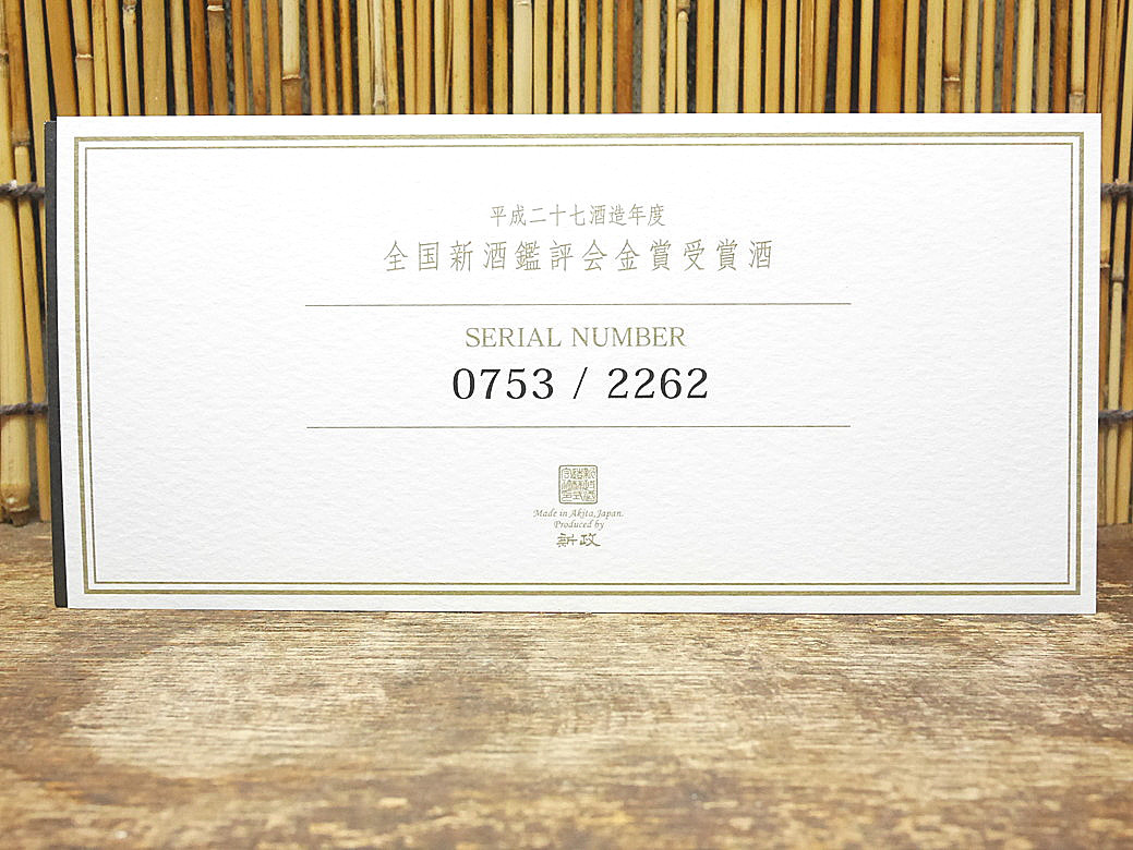 resizeP1100608